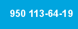 950 113-64-19
